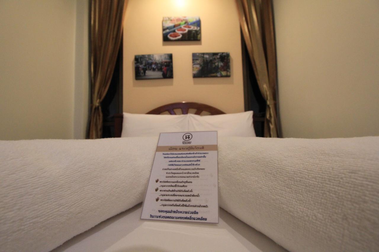 โรงแรมนางรอง Ngoại thất bức ảnh