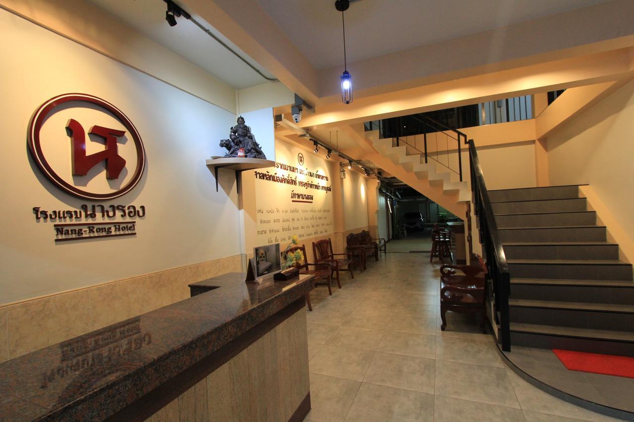 โรงแรมนางรอง Ngoại thất bức ảnh