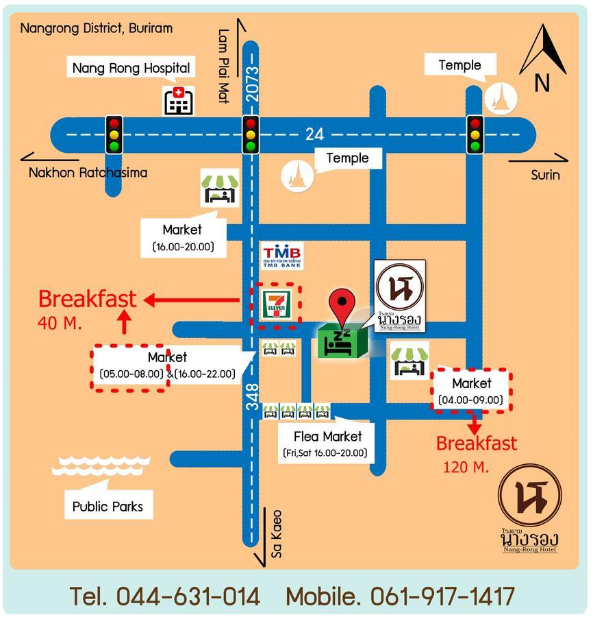 โรงแรมนางรอง Ngoại thất bức ảnh